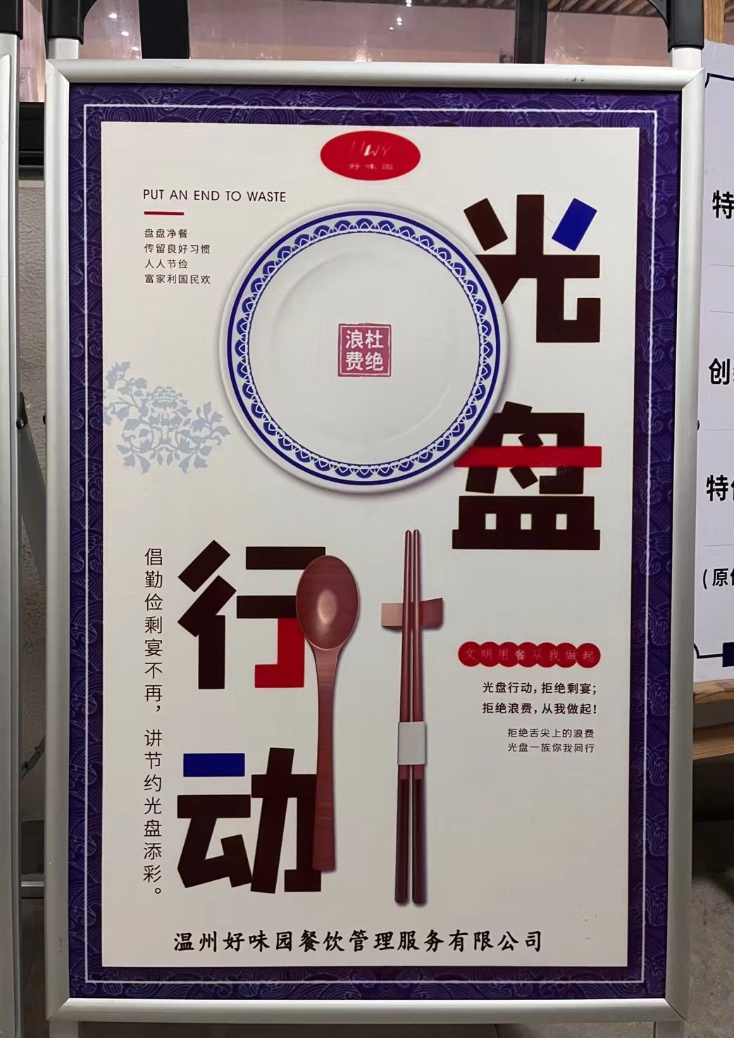 微信图片_20220906210156.jpg