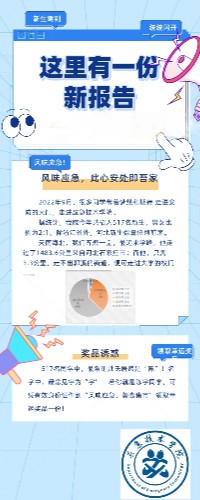 微信图片_20220914213719.jpg