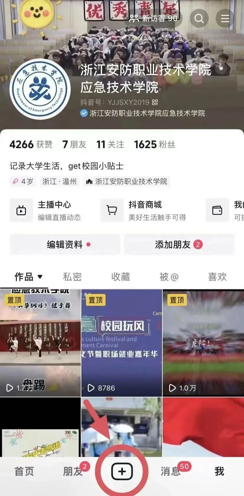 微信图片_20231009215015.jpg