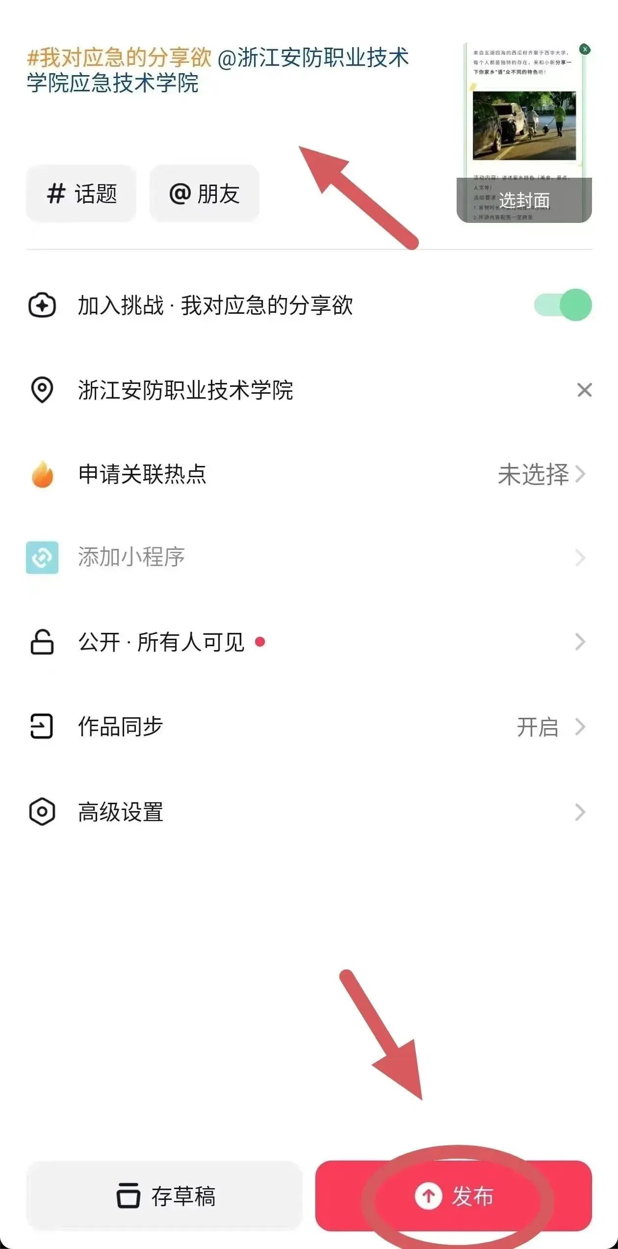 微信图片_20231009215035.jpg