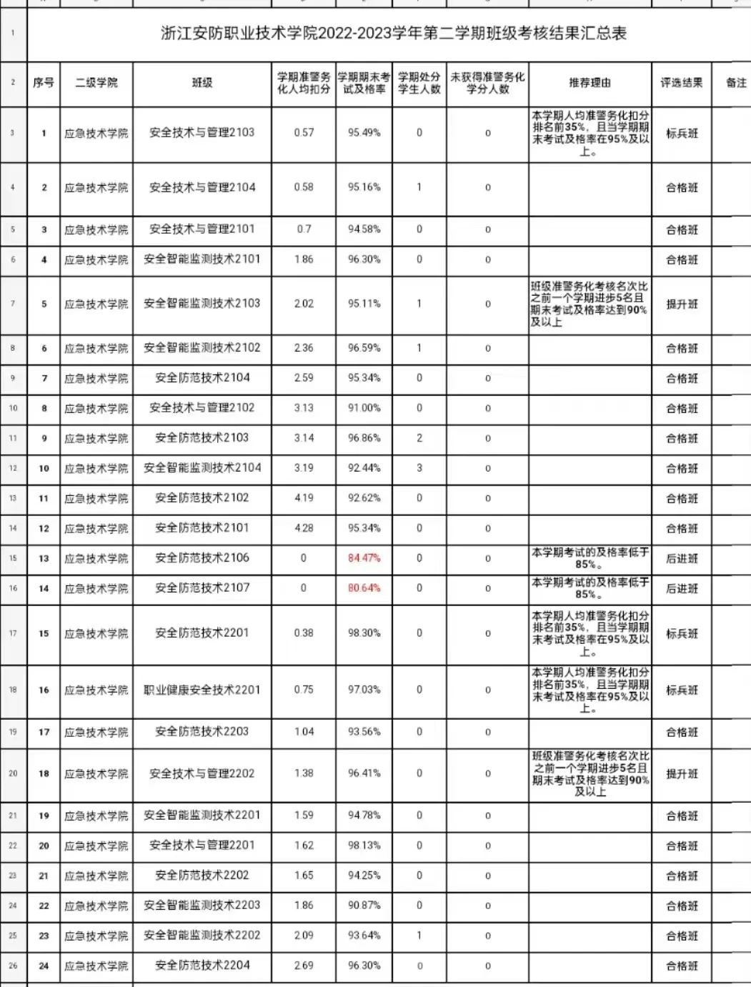 微信图片_99999019103347.jpg