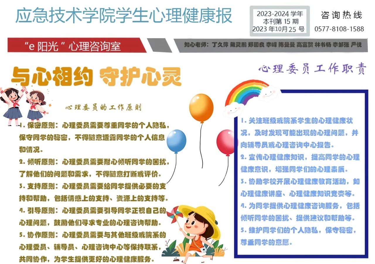 5d8201ba58b714835a2e4e71387a28de.jpg