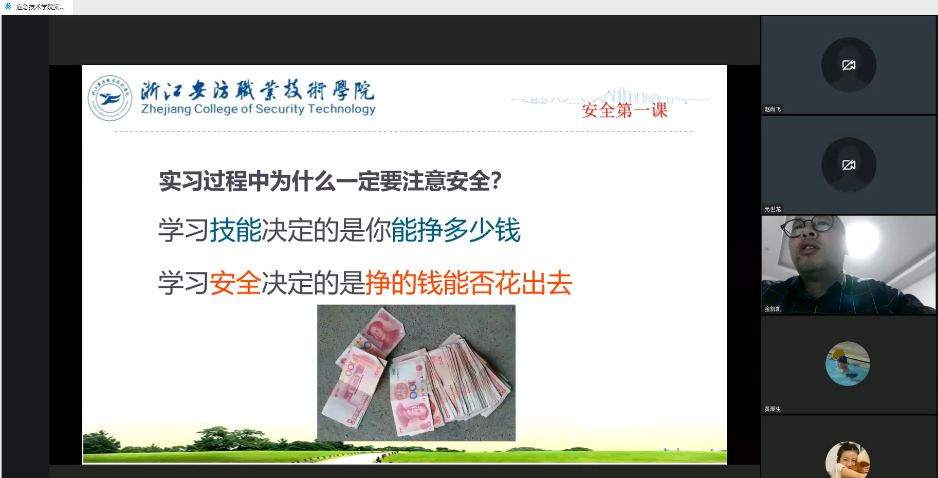 fce7967615d8c53223e366f0469aebd5.png