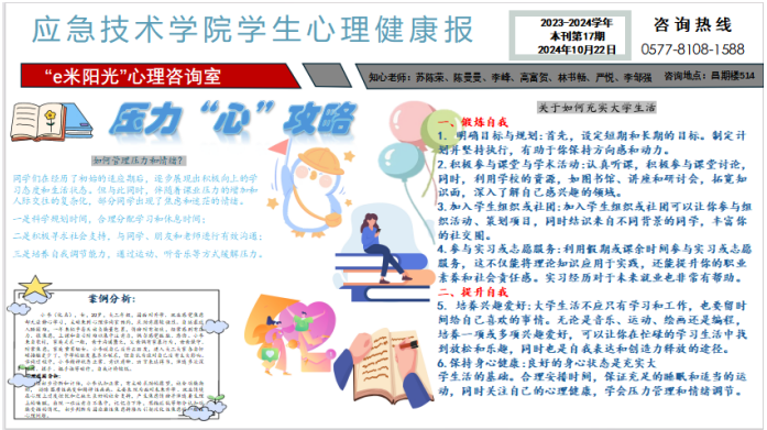 af31bd73788aca637c275d79ecf7ea7e.png