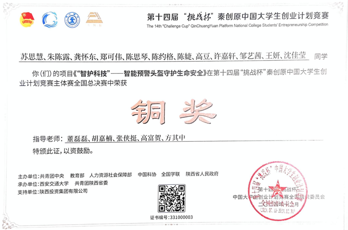 6d82cc522e0ec507419c75cd1ea5739e.png