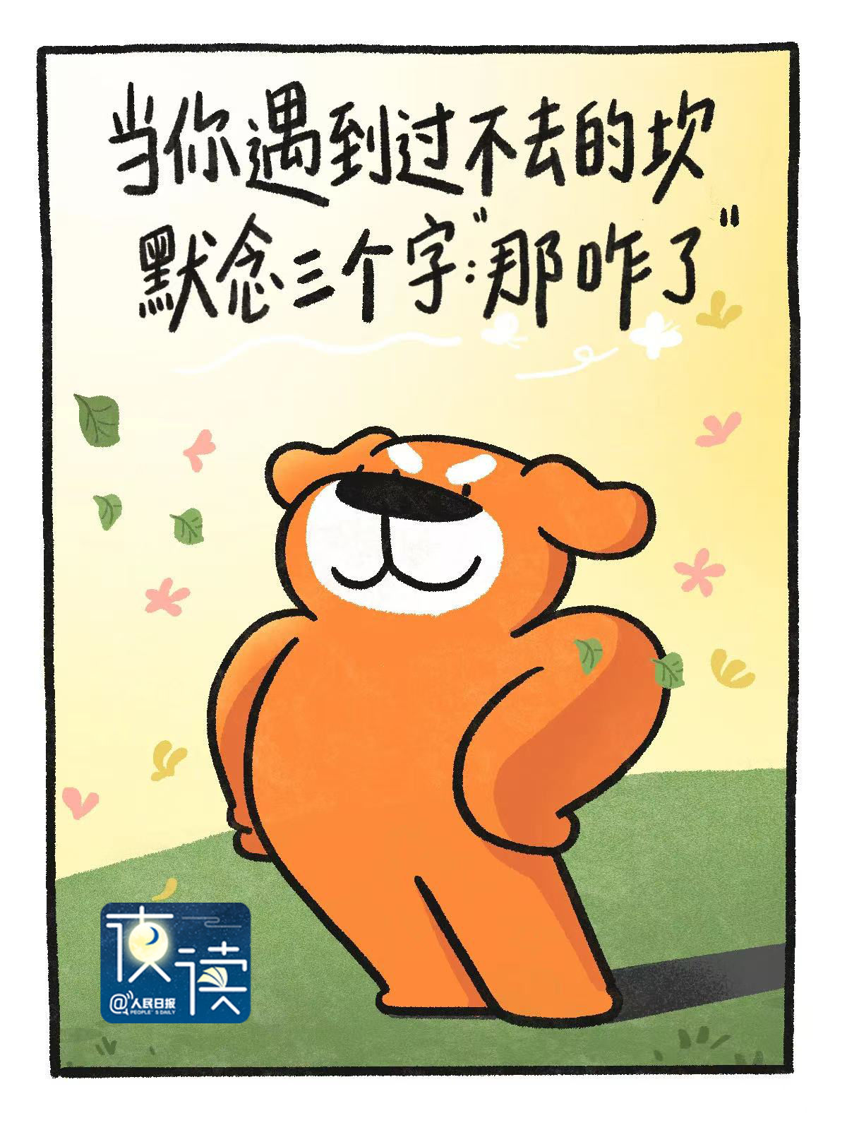 d18349e32a987c65d22e2fa051c7e99b.png