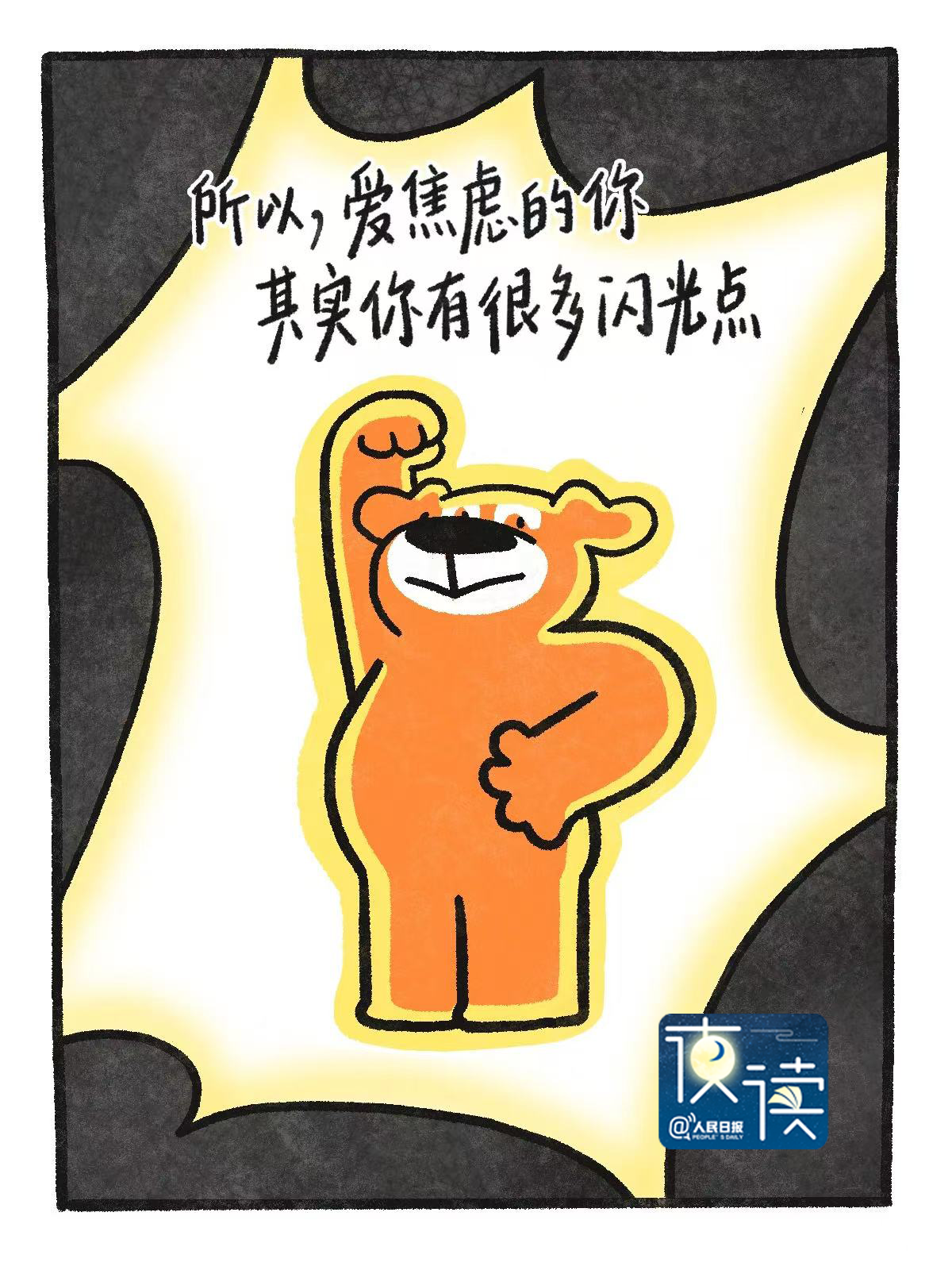 bf1fadde8ff5da26cd983487df4e0488.png