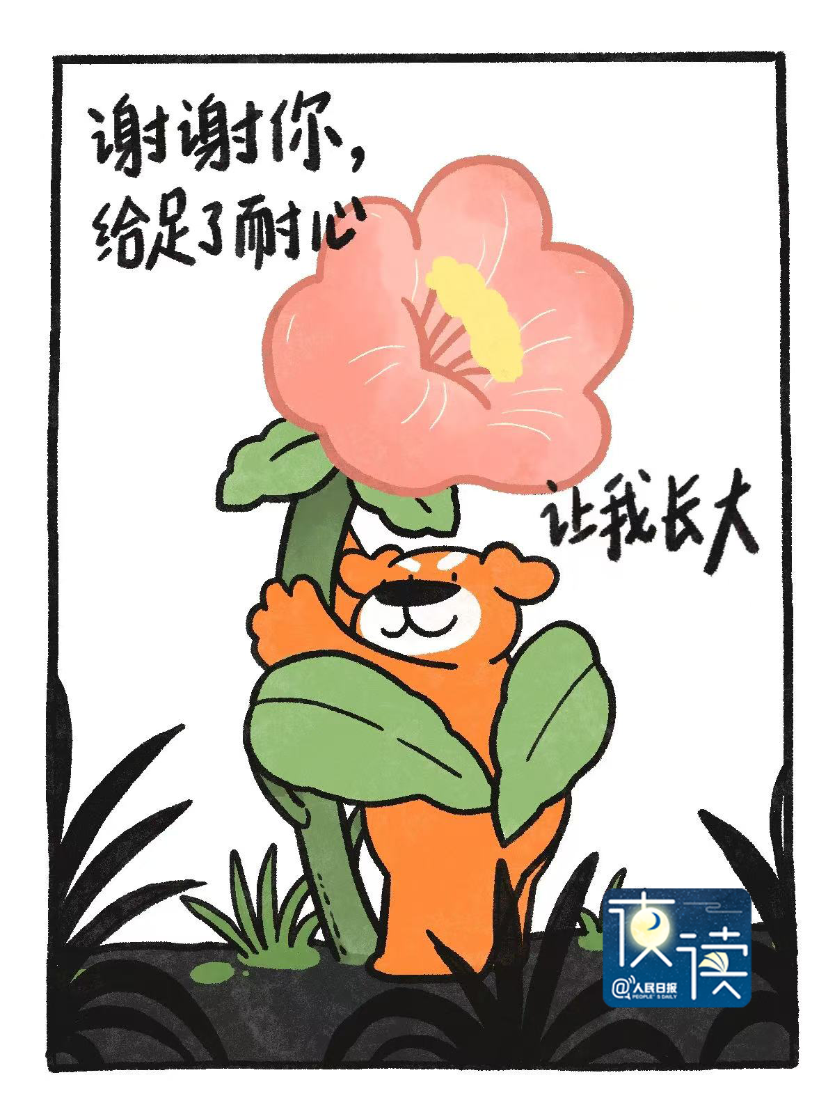a5e4c6be7d13a546d69bba4ad792a332.png