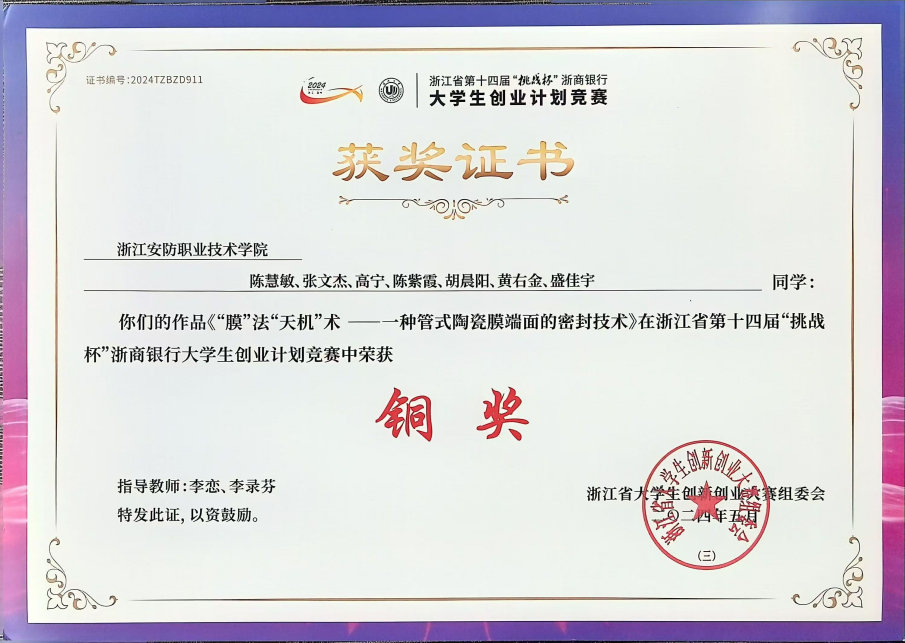 058b698169cca330c3ce06cfa6003206.png