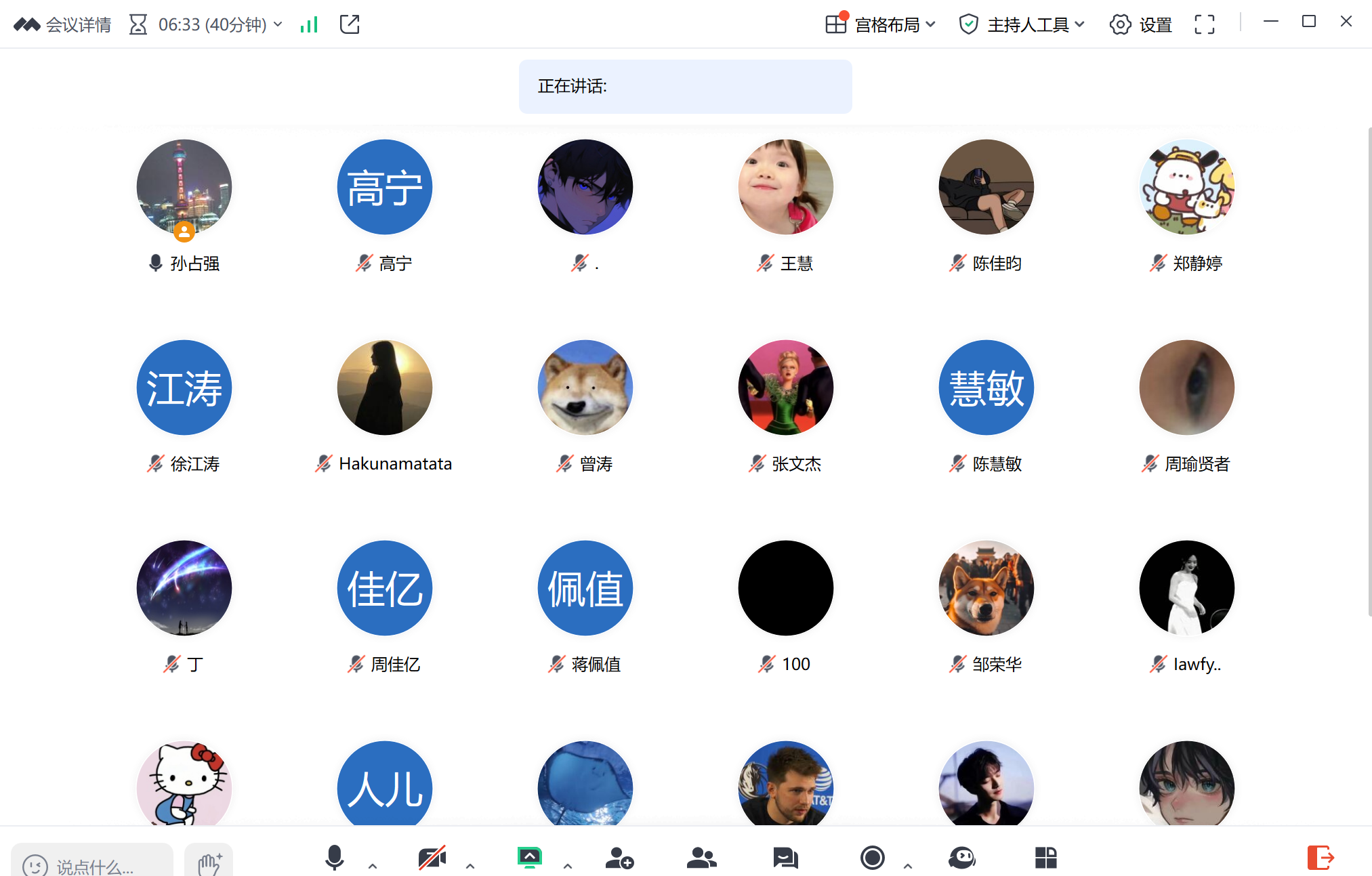 076efa2f6d66776e7c42dc0174a15705.png